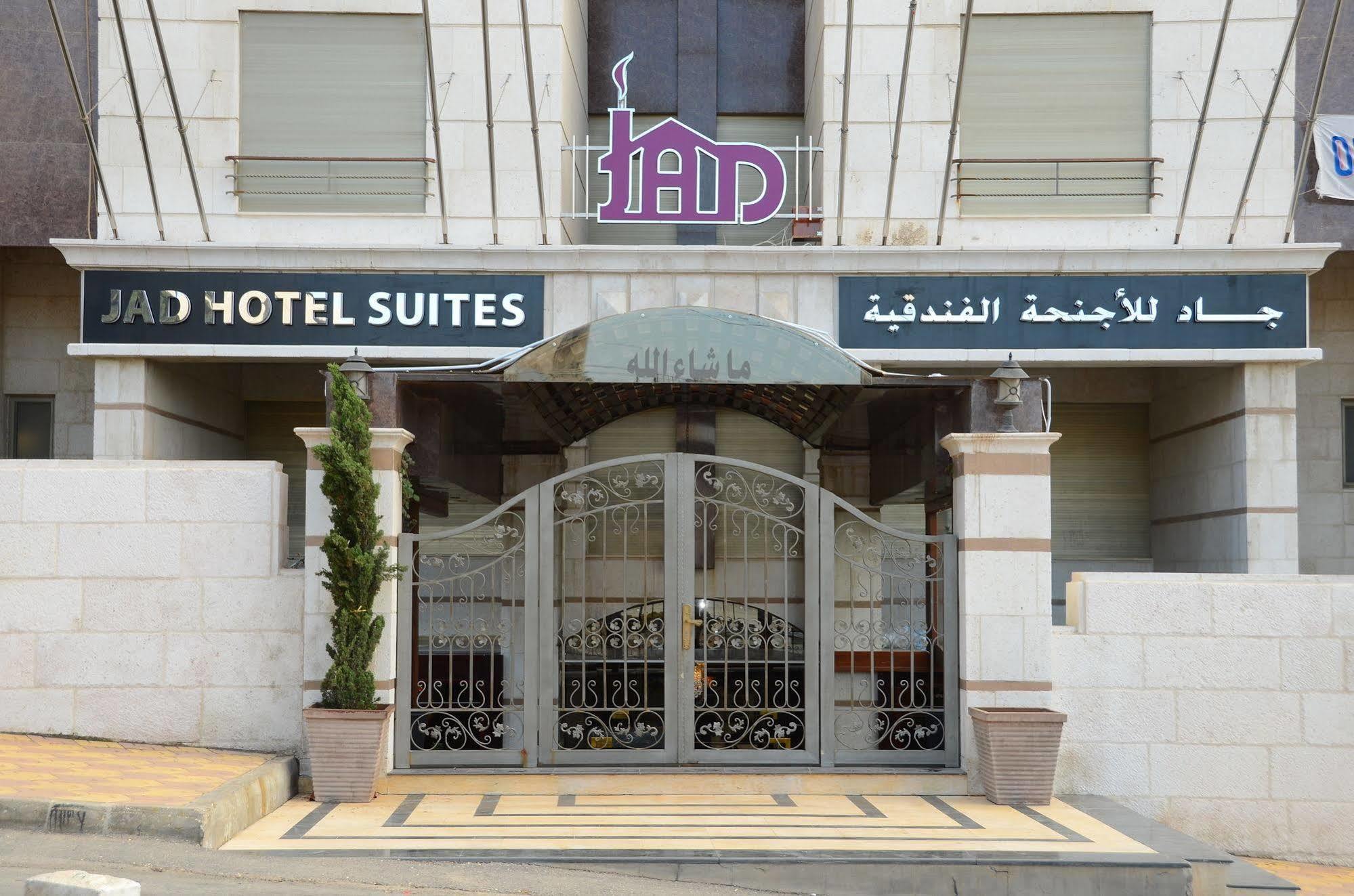 Jad Hotel Suites Amman Exteriör bild